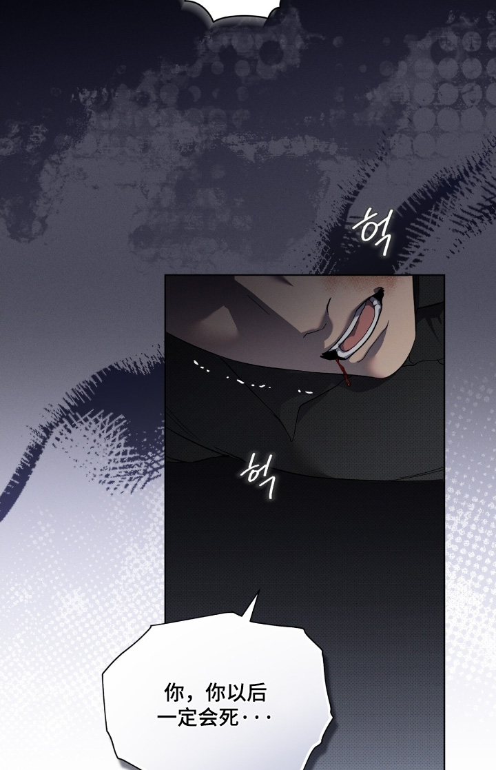 物种的进化漫画,第30章：询问1图