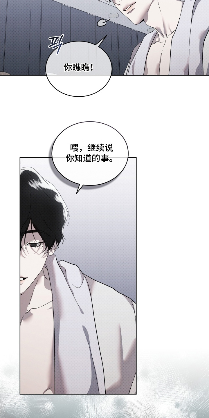 第31章：把人带来1