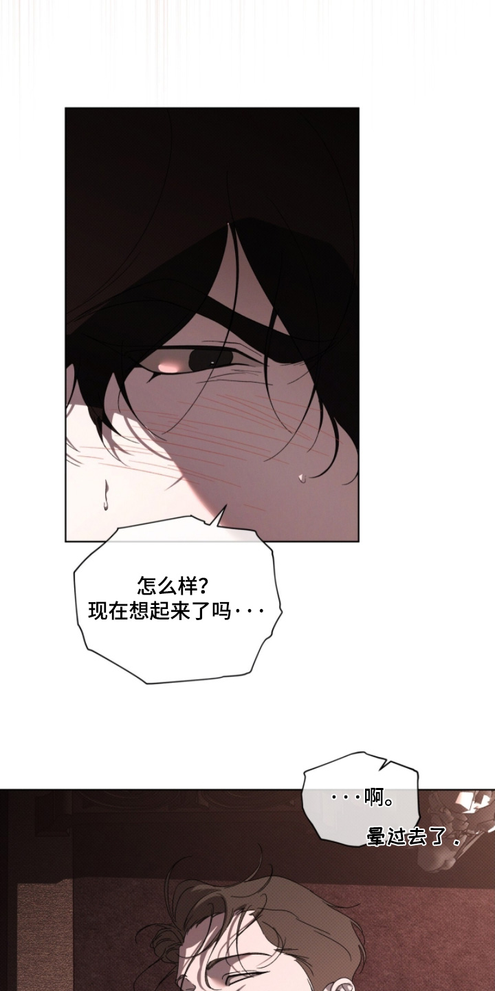 第37章：低级的错误2