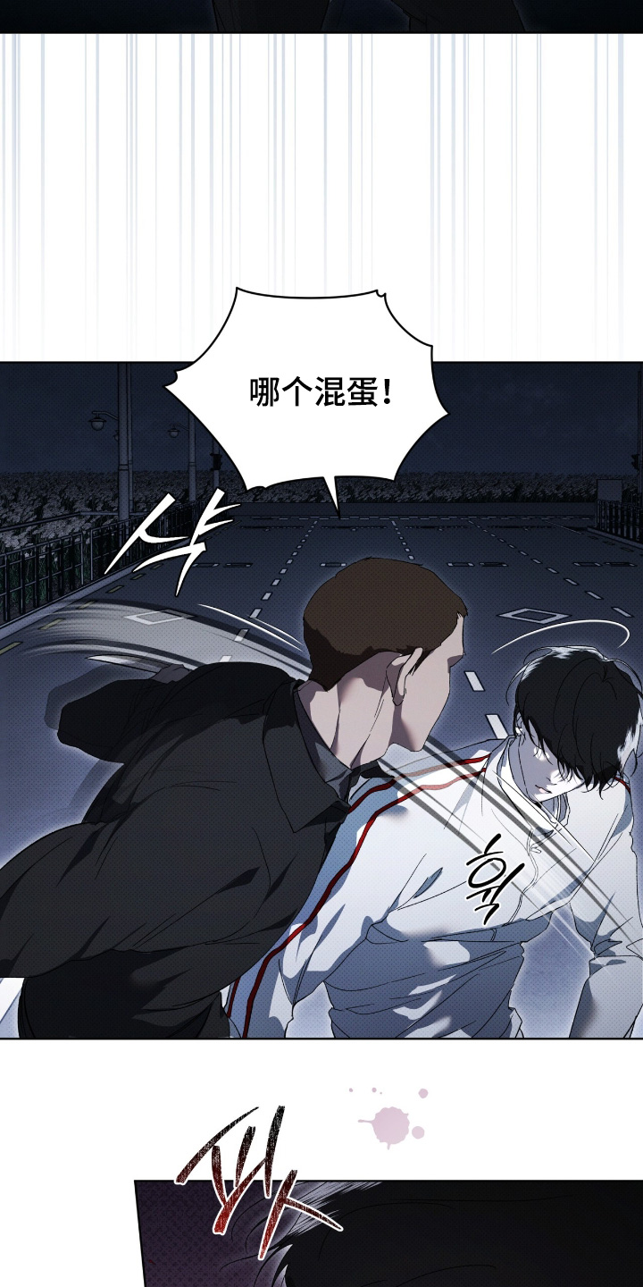 物种的进化漫画,第28章：谢谢你帮我1图