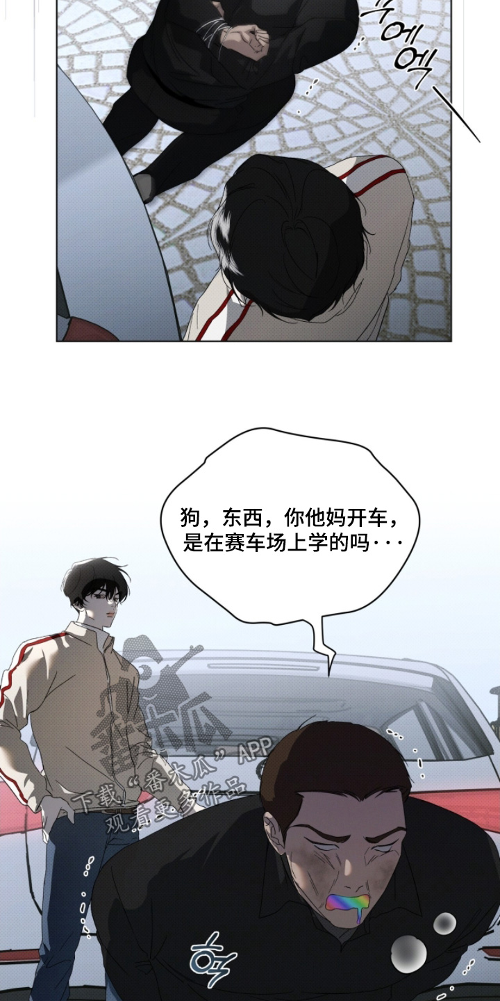 第32章：快进去3