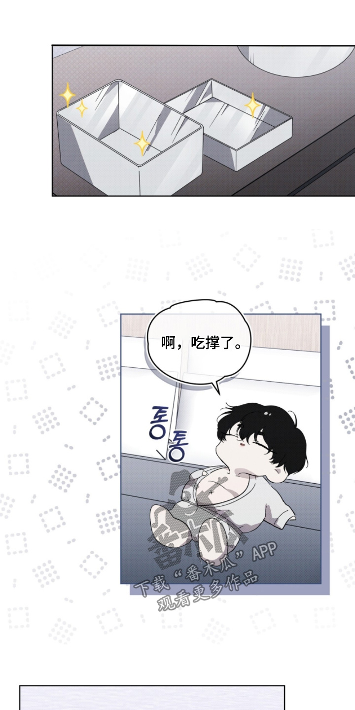 第32章：快进去0