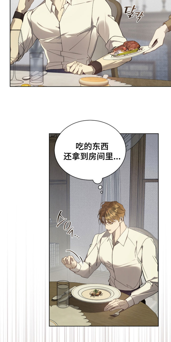 第61章：【第二季】朋友0