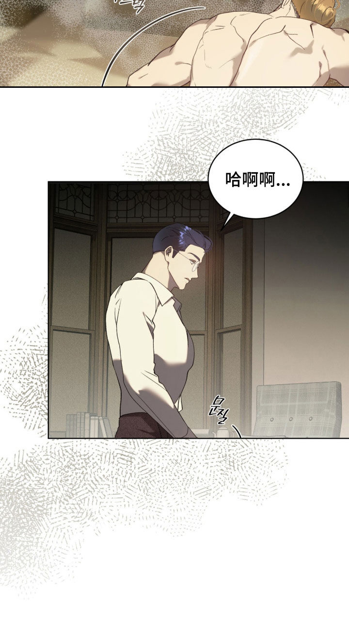 流放校园动漫在线观看漫画,第65章：【第二季】该死的变态2图