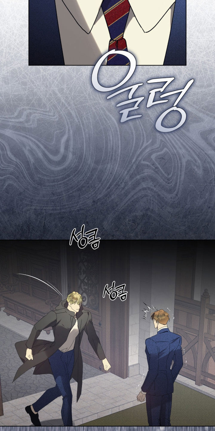 流放校园漫画原著小说在线阅读漫画,第62章：【第二季】求你们5图