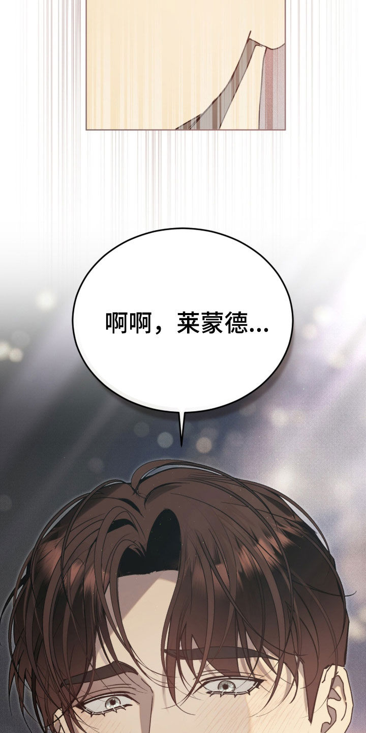 第58章：【第二季】绝不可能3