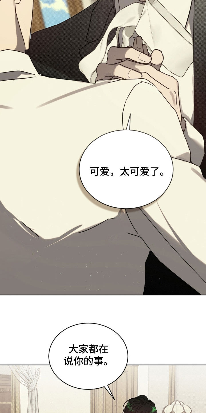 刘方晓签名怎么写的漫画,第60章：【第二季】不能这样5图