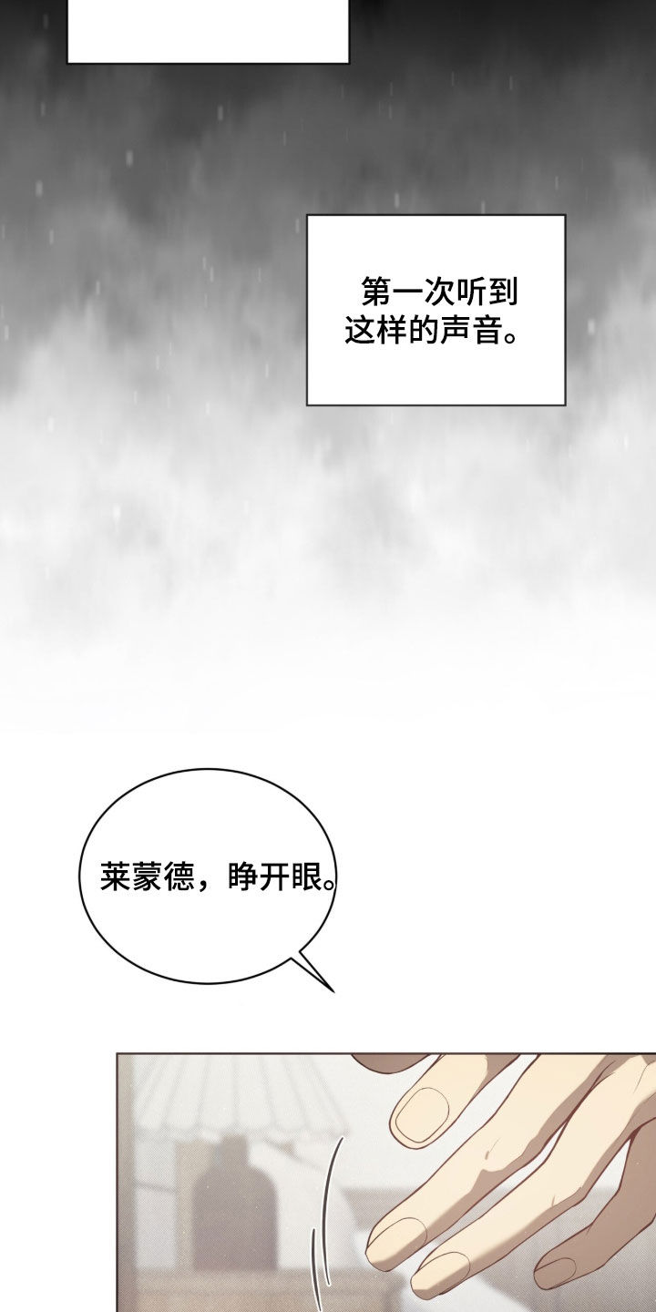 第58章：【第二季】绝不可能2