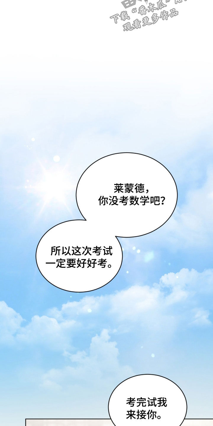 第58章：【第二季】绝不可能0
