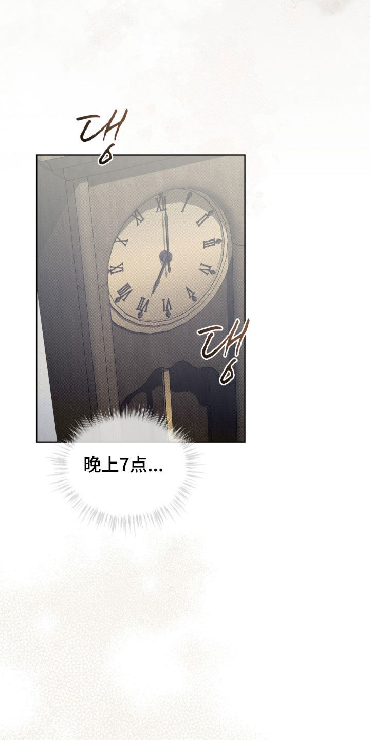 第61章：【第二季】朋友2