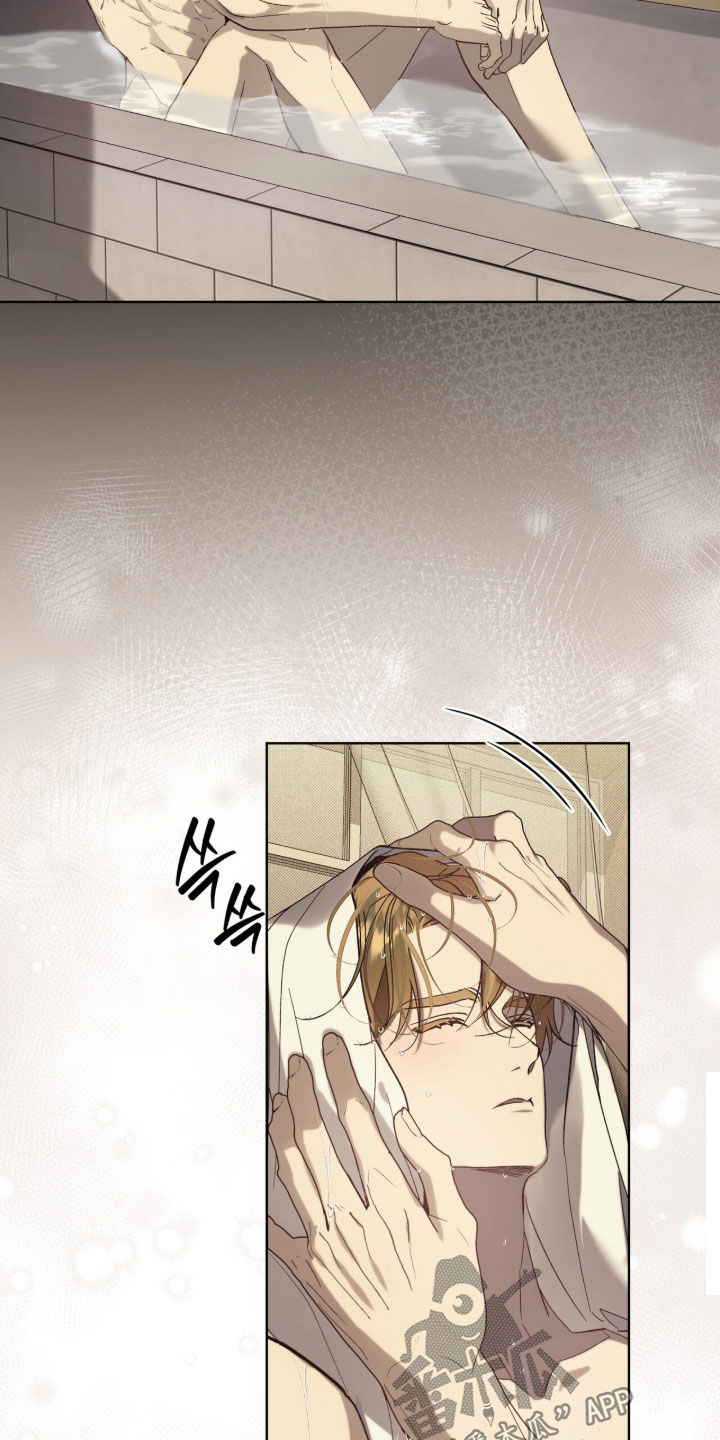 流放校园漫画,第65章：【第二季】该死的变态2图