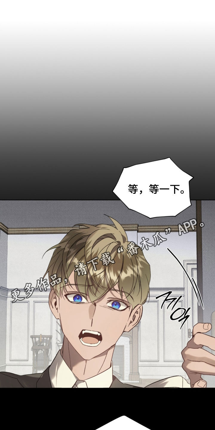 流放校园漫画,第62章：【第二季】求你们1图