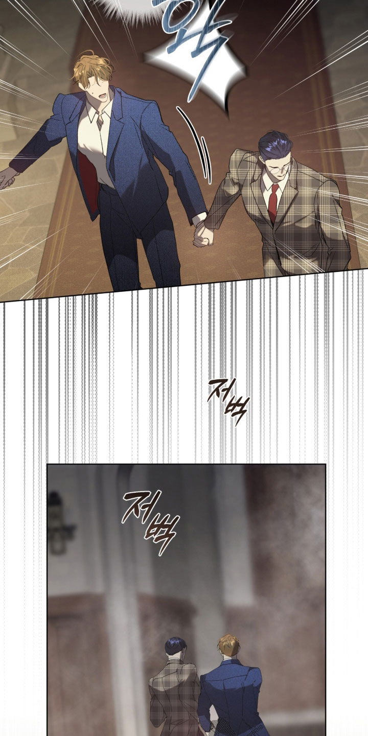 流放校园漫画,第65章：【第二季】该死的变态1图