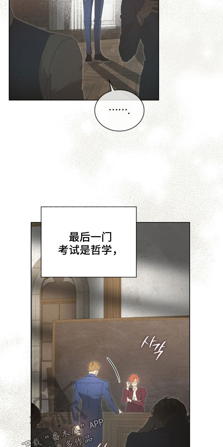 第58章：【第二季】绝不可能2
