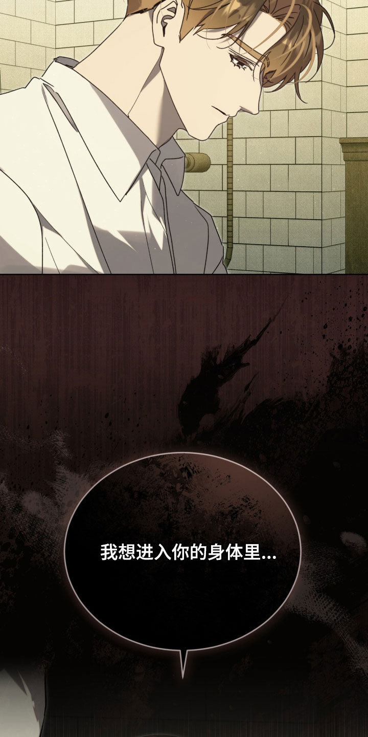 第60章：【第二季】不能这样2