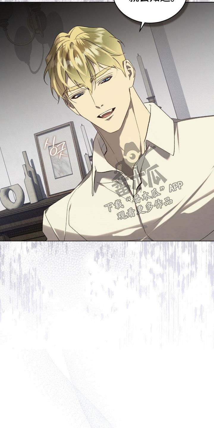 流放校园漫画,第62章：【第二季】求你们1图