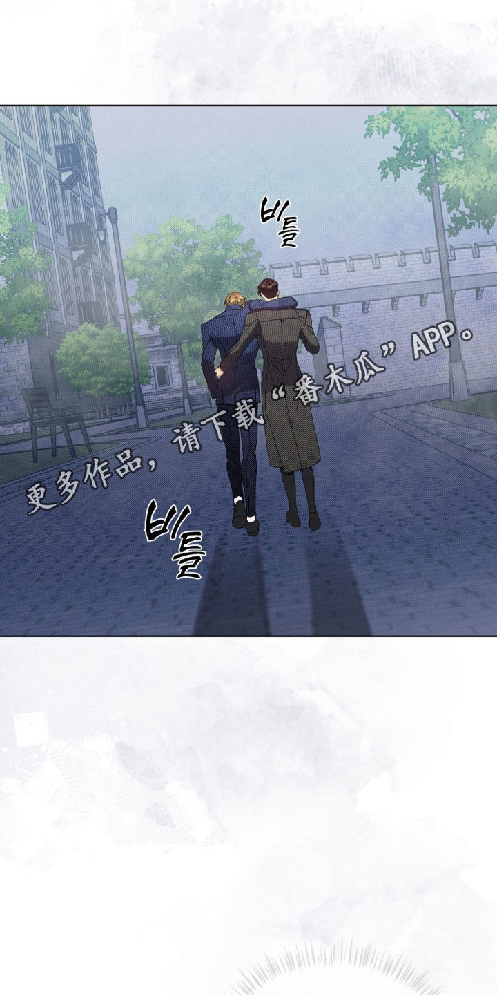 流放校园漫画,第65章：【第二季】该死的变态1图