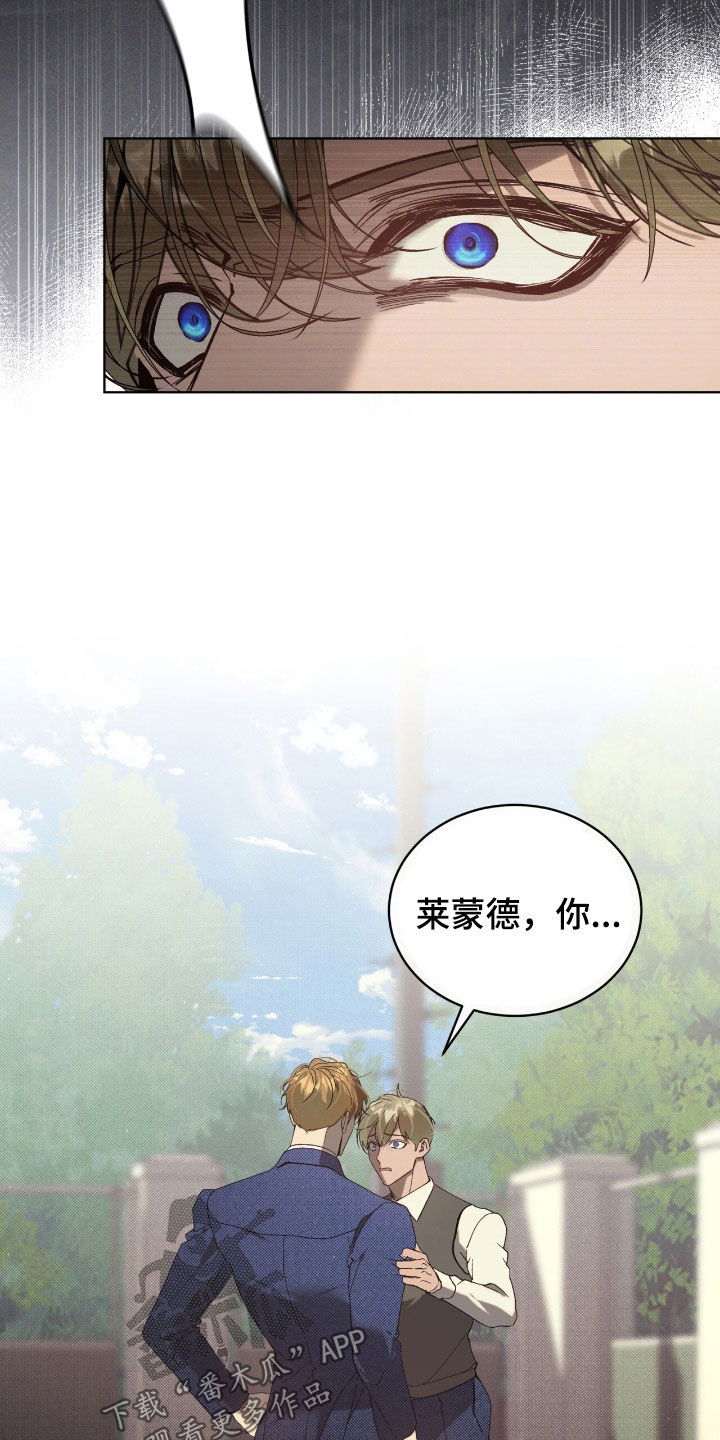 流放小丫鬟养活了侯府满笔趣阁漫画,第67章：【第二季】好意3图