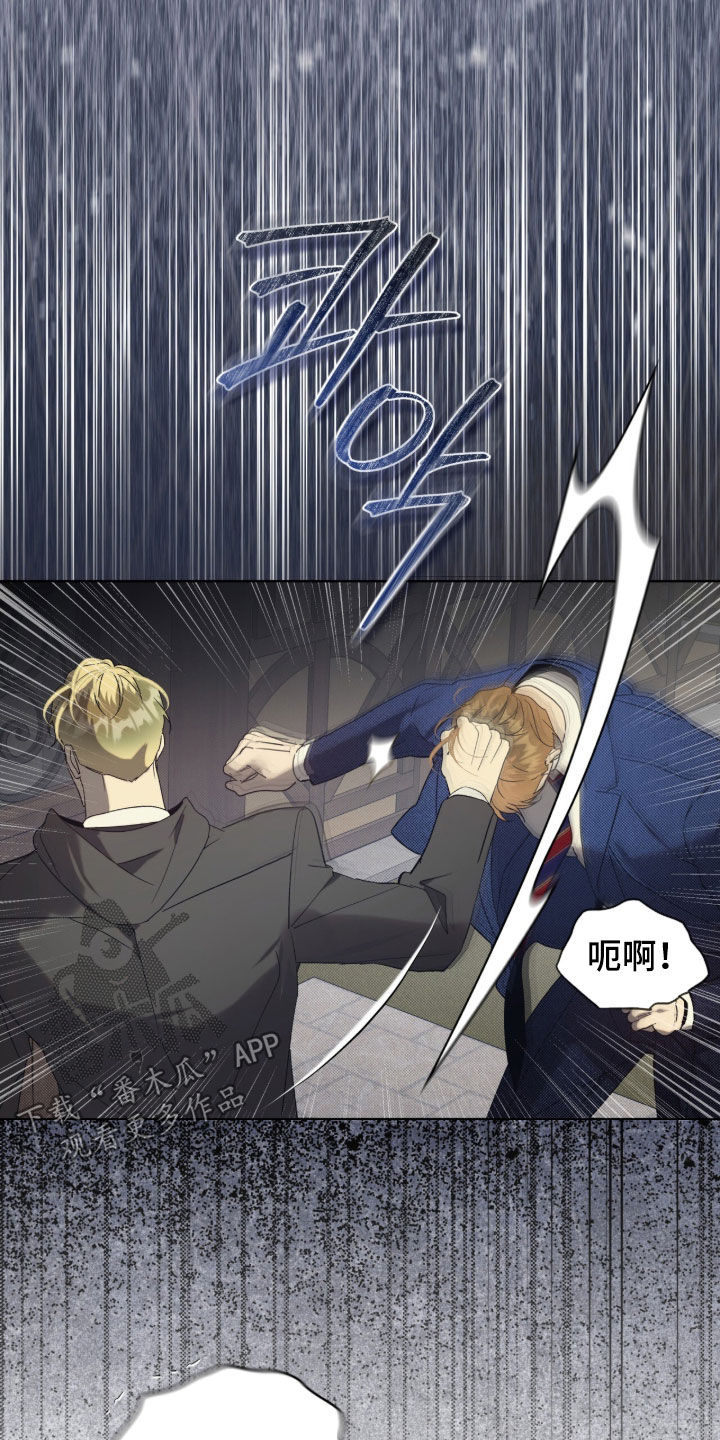 流放校园漫画,第62章：【第二季】求你们1图