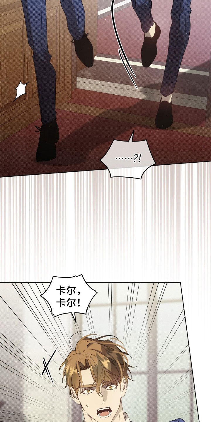 流放校园漫画别名漫画,第68章：【第二季】条件5图