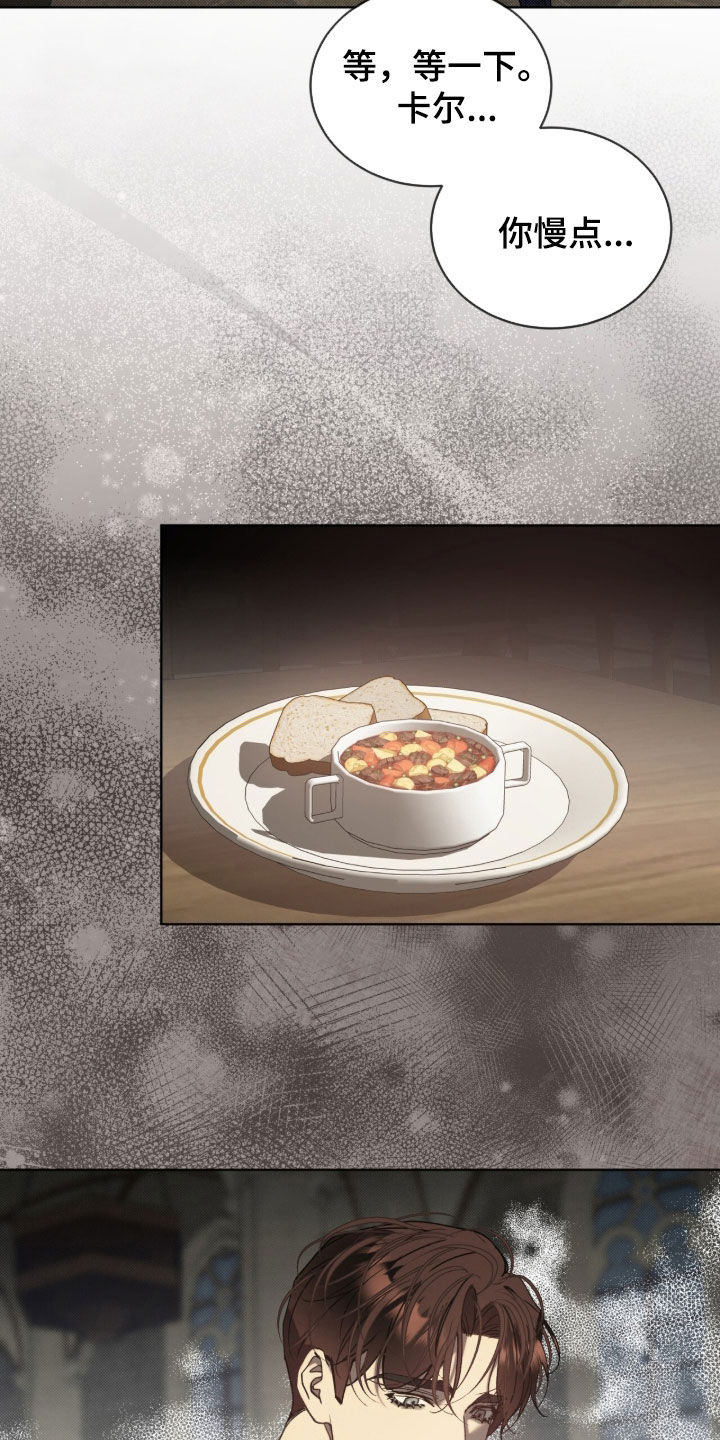 流放校园合集漫画,第66章：【第二季】我都看到了2图