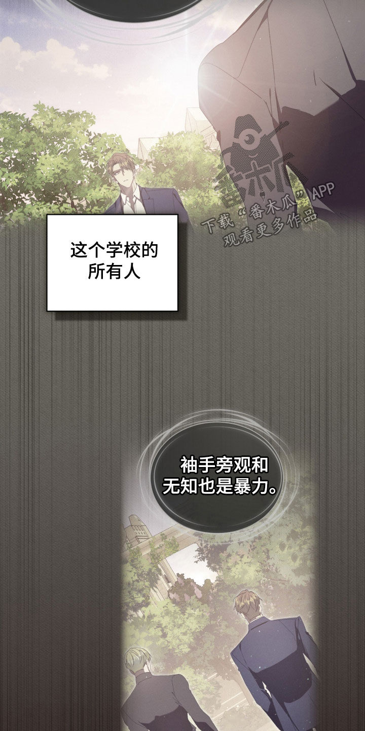 第57章：【第二季】第四个人物3