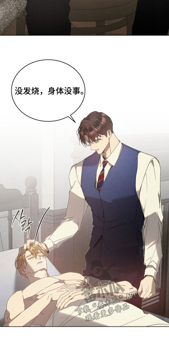 第58章：【第二季】绝不可能2
