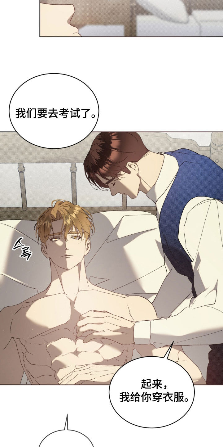 第58章：【第二季】绝不可能3