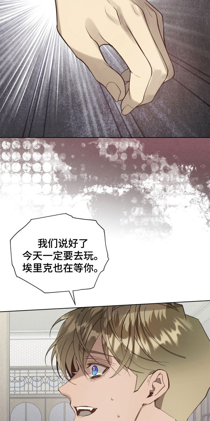 第61章：【第二季】朋友0