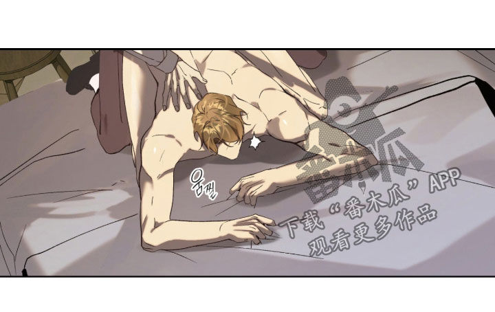 流放校园动漫在线观看漫画,第65章：【第二季】该死的变态3图