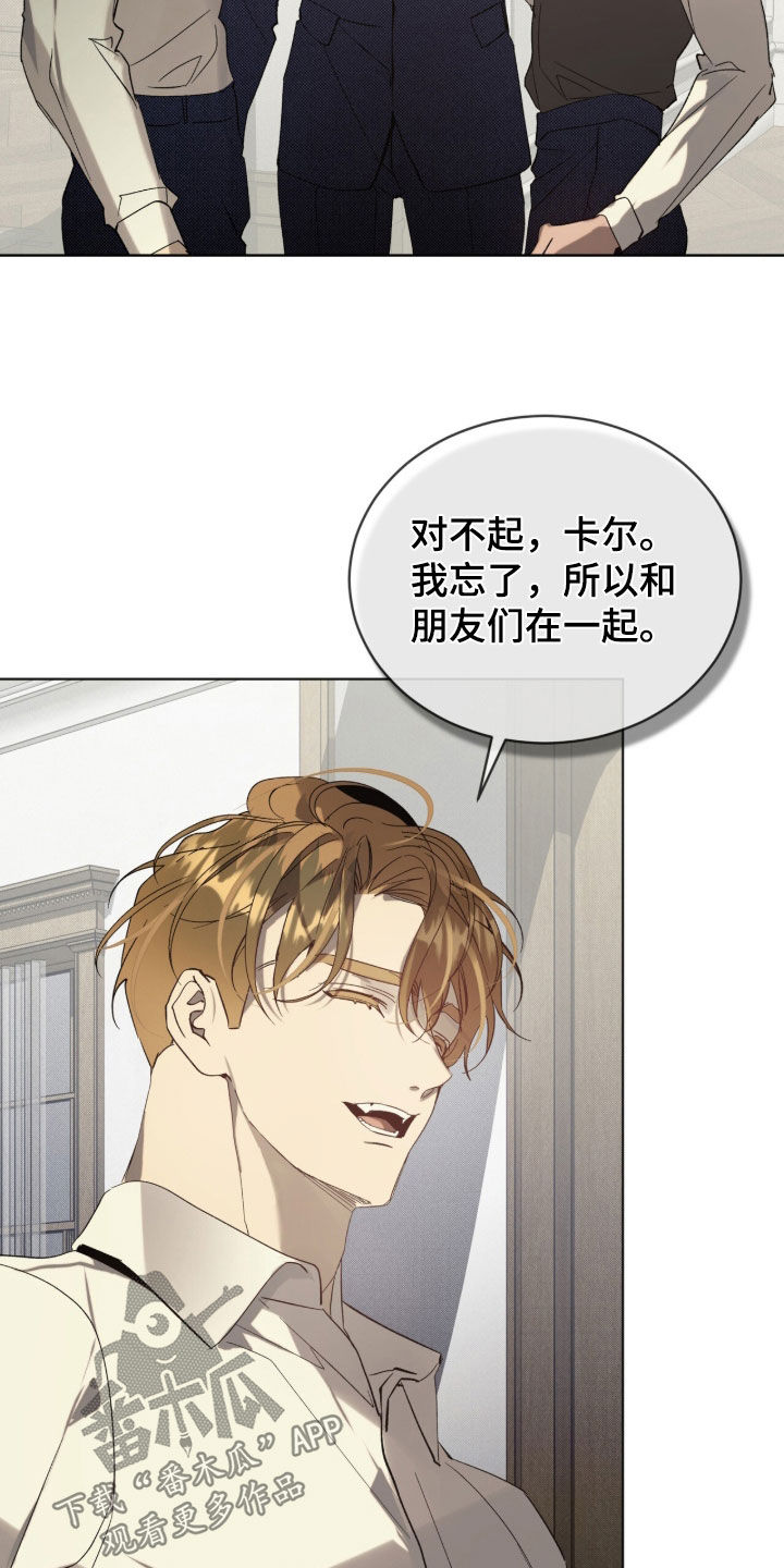 第61章：【第二季】朋友3