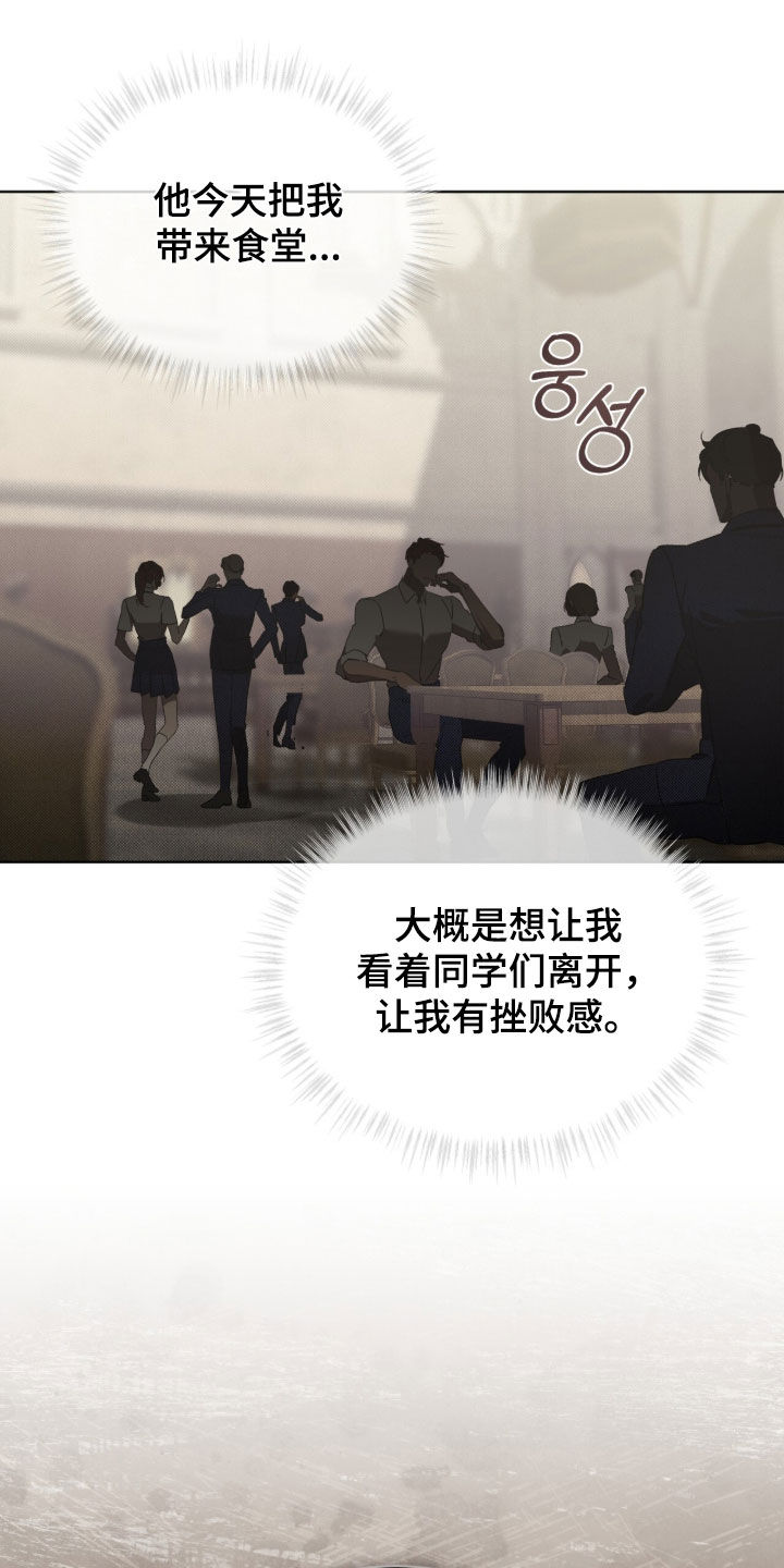 流放者柯南游戏解说漫画,第66章：【第二季】我都看到了2图