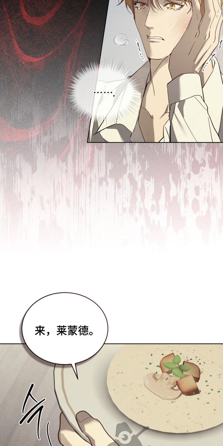 第61章：【第二季】朋友3
