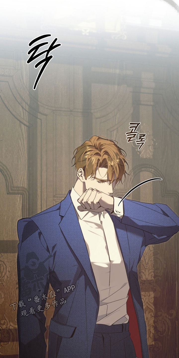 流放校园类似小说推荐漫画,第69章：【第二季】校长5图