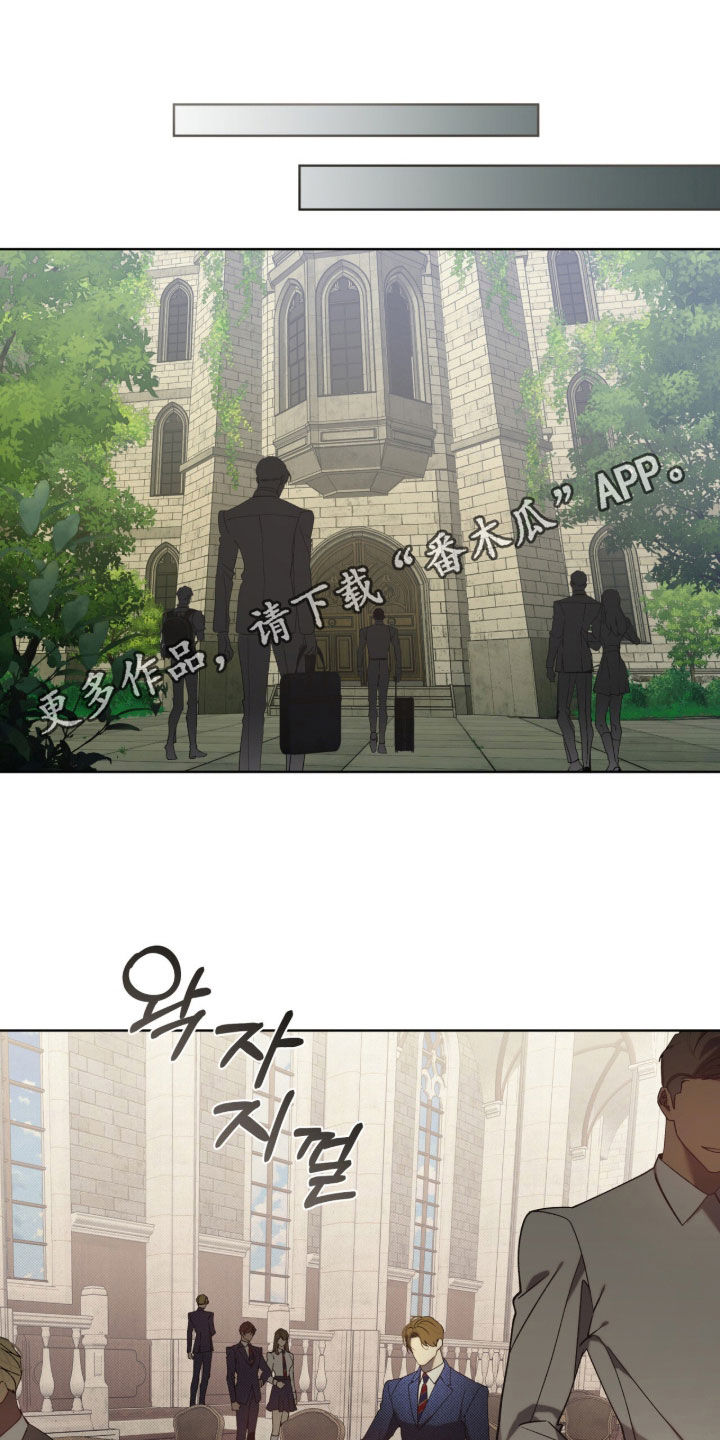 流放校园不幸牢笼漫画免费漫画,第66章：【第二季】我都看到了1图