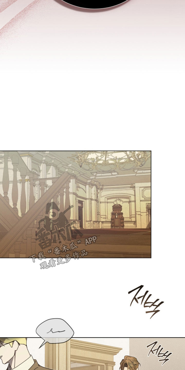 流放校园小说叫什么漫画,第59章：【第二季】熬不过今晚1图