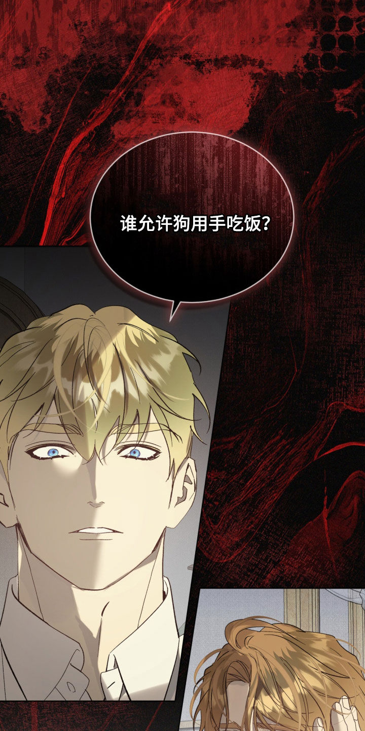 第61章：【第二季】朋友2