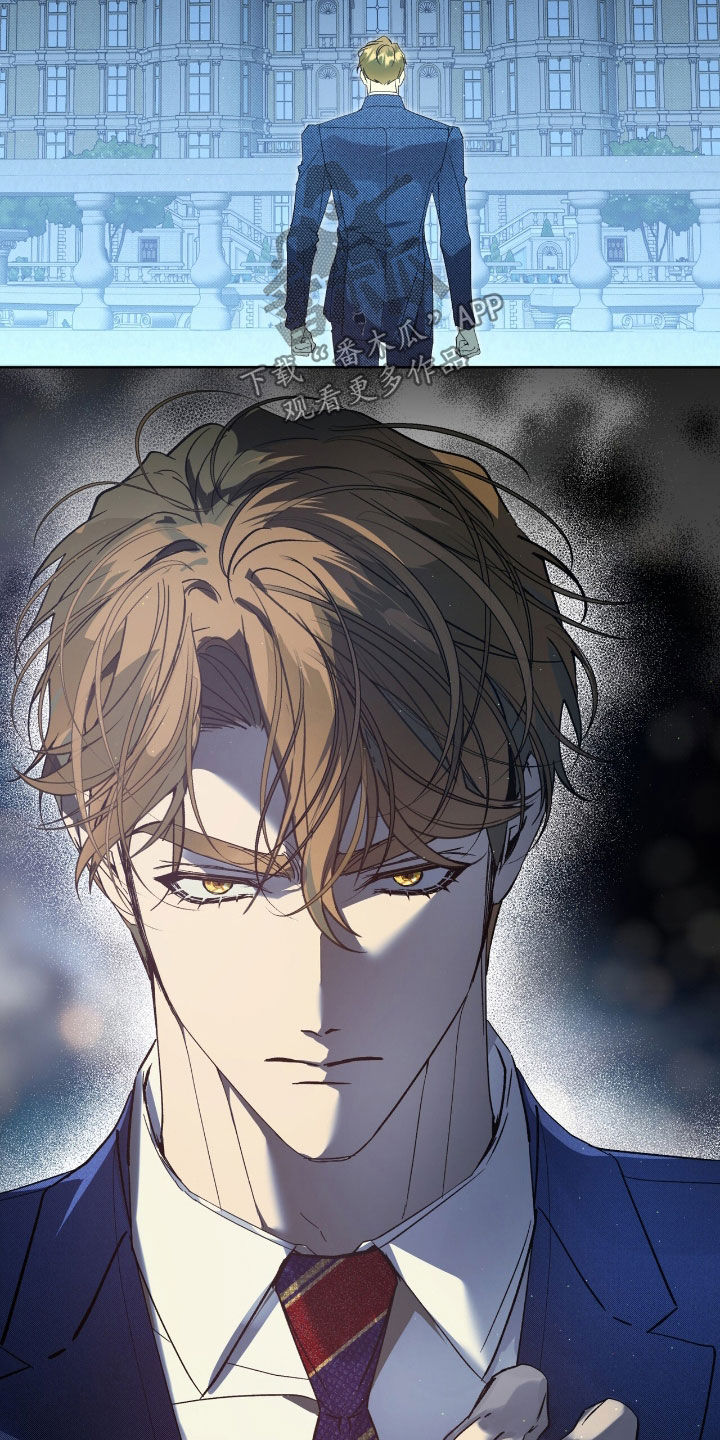 流放之路地图攻略漫画,第67章：【第二季】好意5图