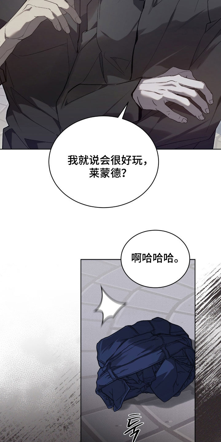 流放校园小说完整版全文免费阅读漫画,第63章：【第二季】你错了5图