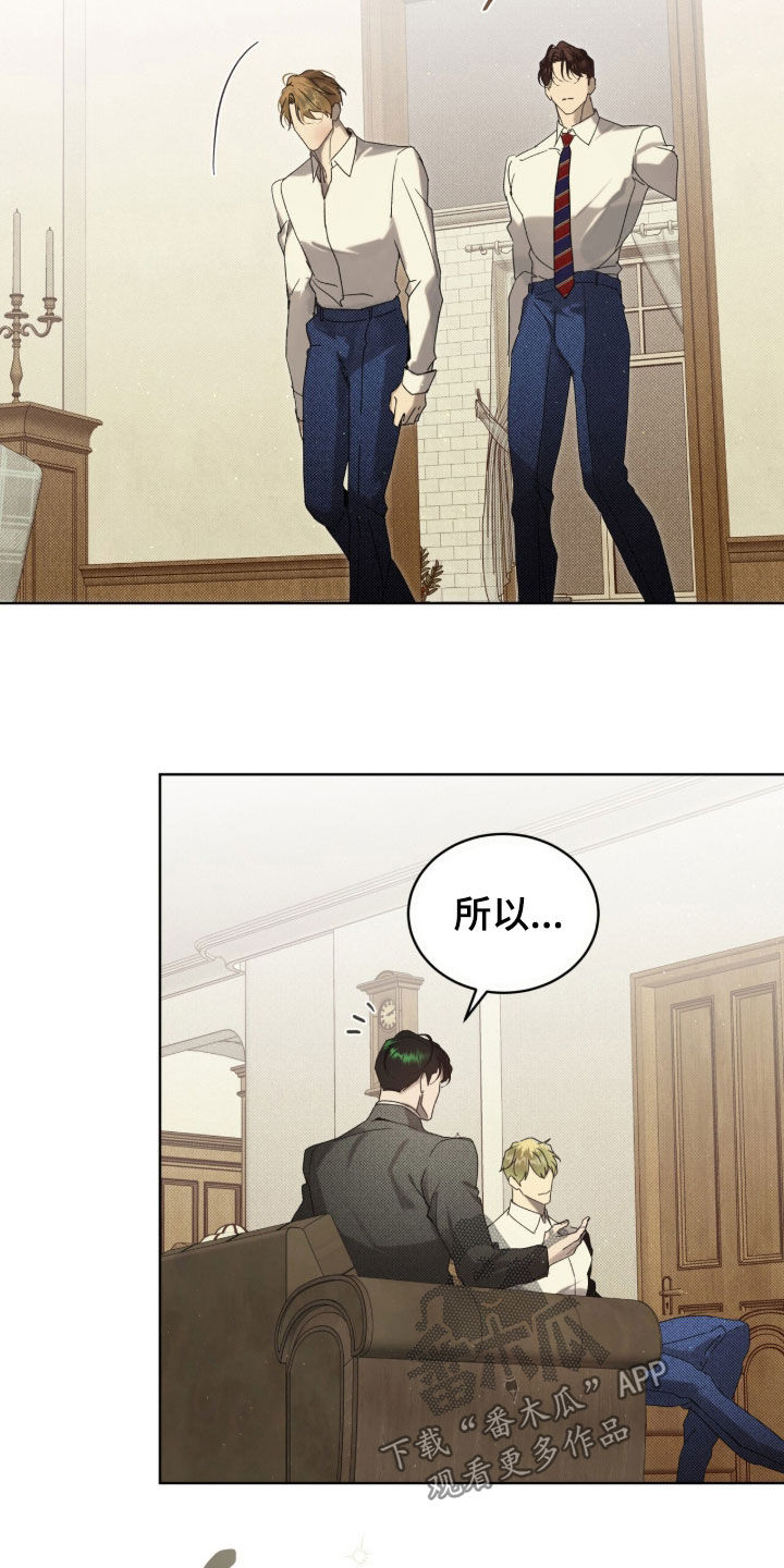 刘方晓签名怎么写的漫画,第60章：【第二季】不能这样1图