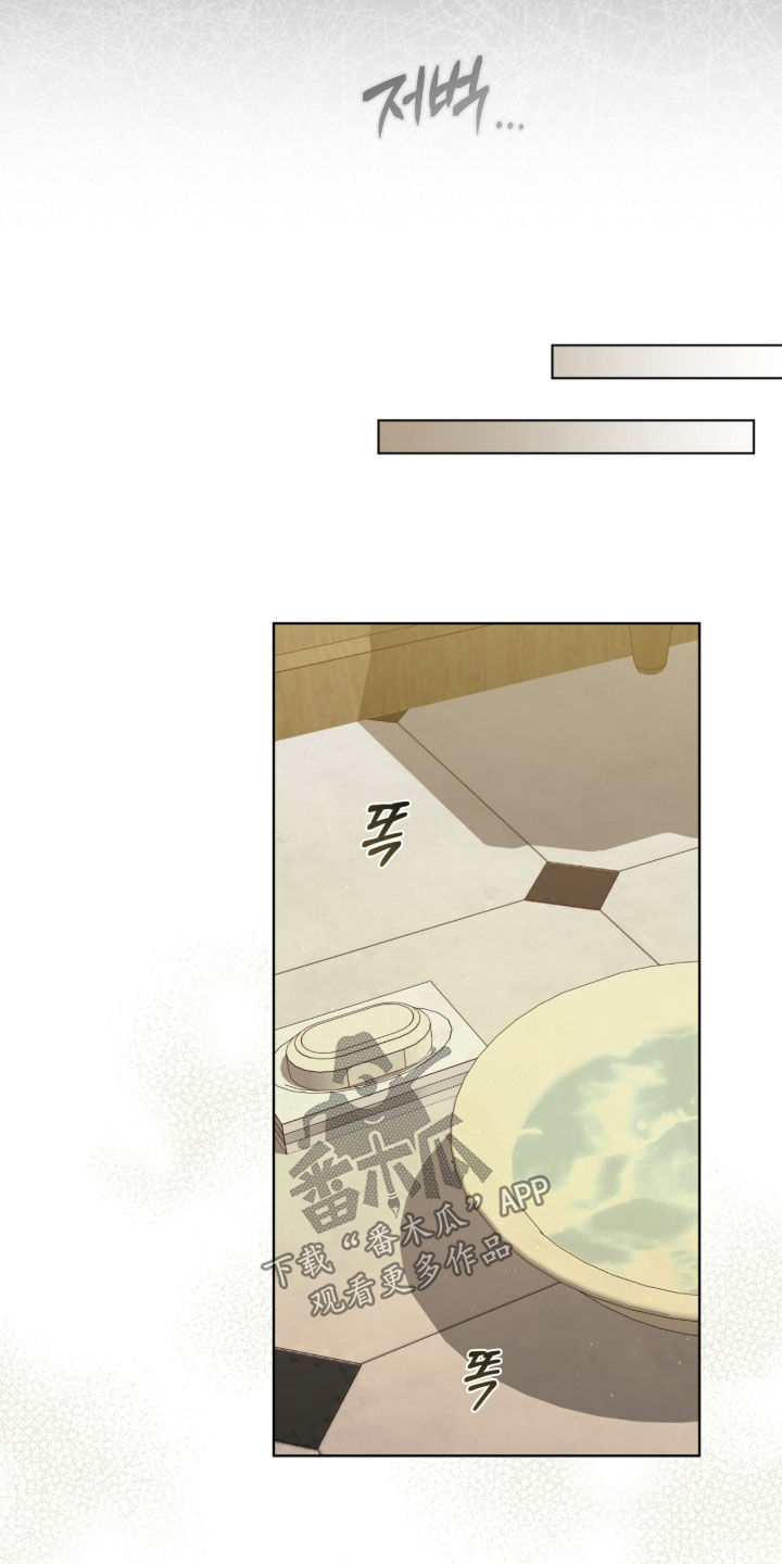 流放校园漫画在哪看漫画,第59章：【第二季】熬不过今晚1图