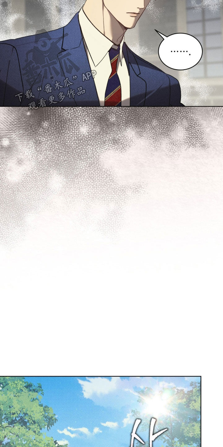 流放校园合集漫画,第66章：【第二季】我都看到了3图