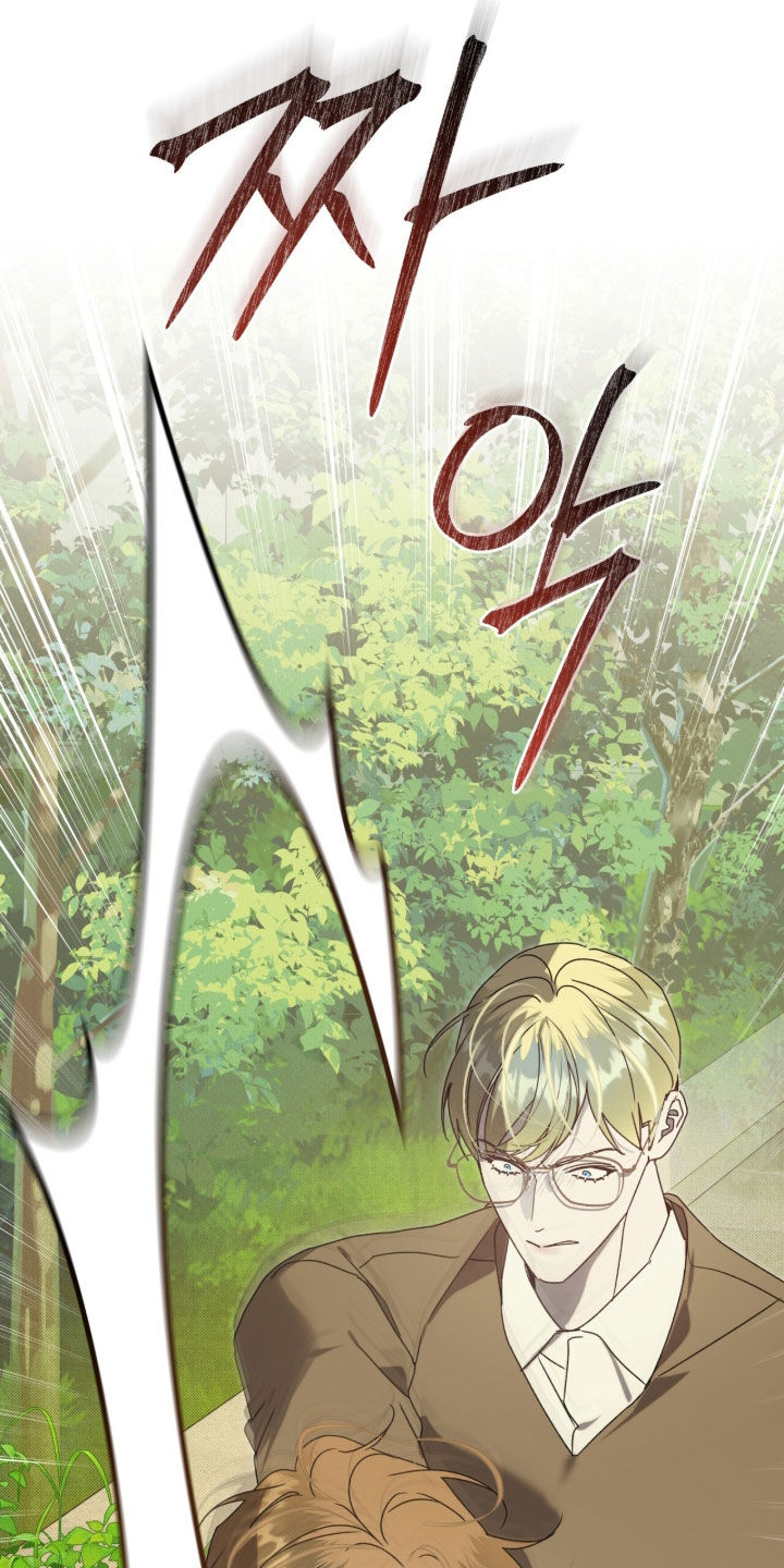 流放校园讲的什么漫画,第59章：【第二季】熬不过今晚3图