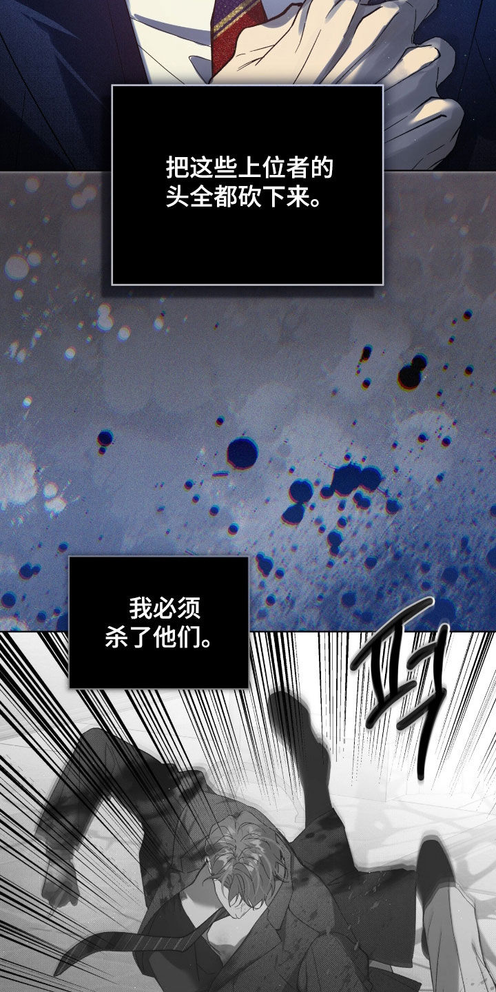 流放小丫鬟养活了侯府满笔趣阁漫画,第67章：【第二季】好意1图