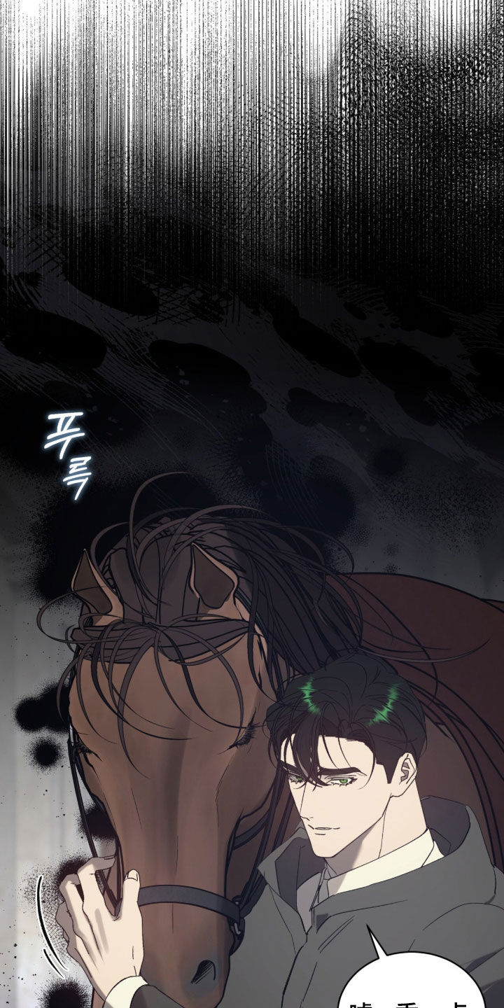 流放校园漫画,第62章：【第二季】求你们1图