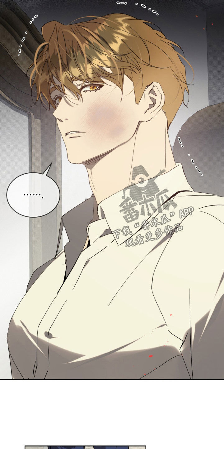 流放校园漫画,第62章：【第二季】求你们4图