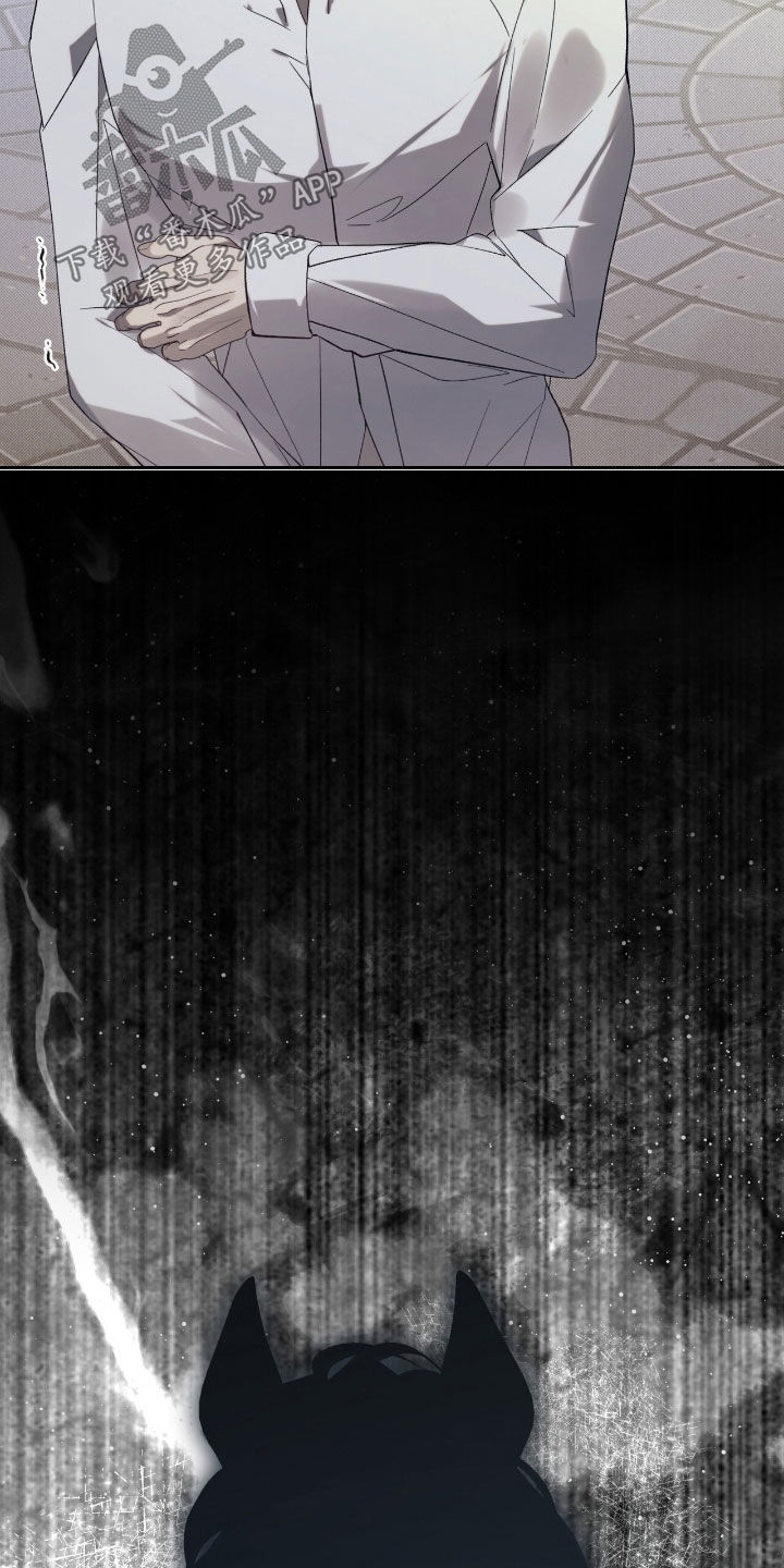 流放之路2配置要求漫画,第63章：【第二季】你错了2图