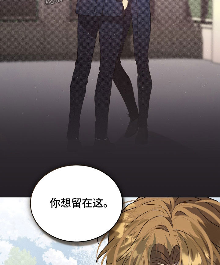 流放小丫鬟养活了侯府满笔趣阁漫画,第67章：【第二季】好意4图