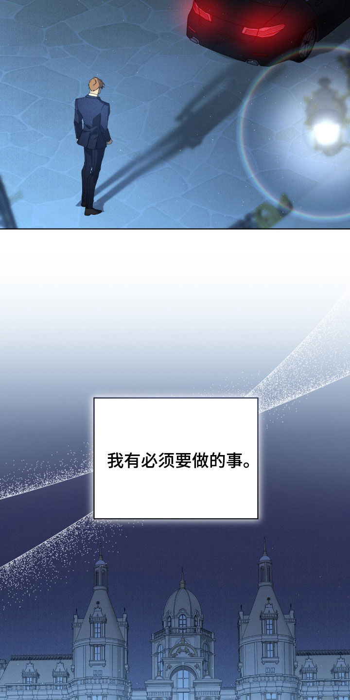 流放之路地图攻略漫画,第67章：【第二季】好意4图