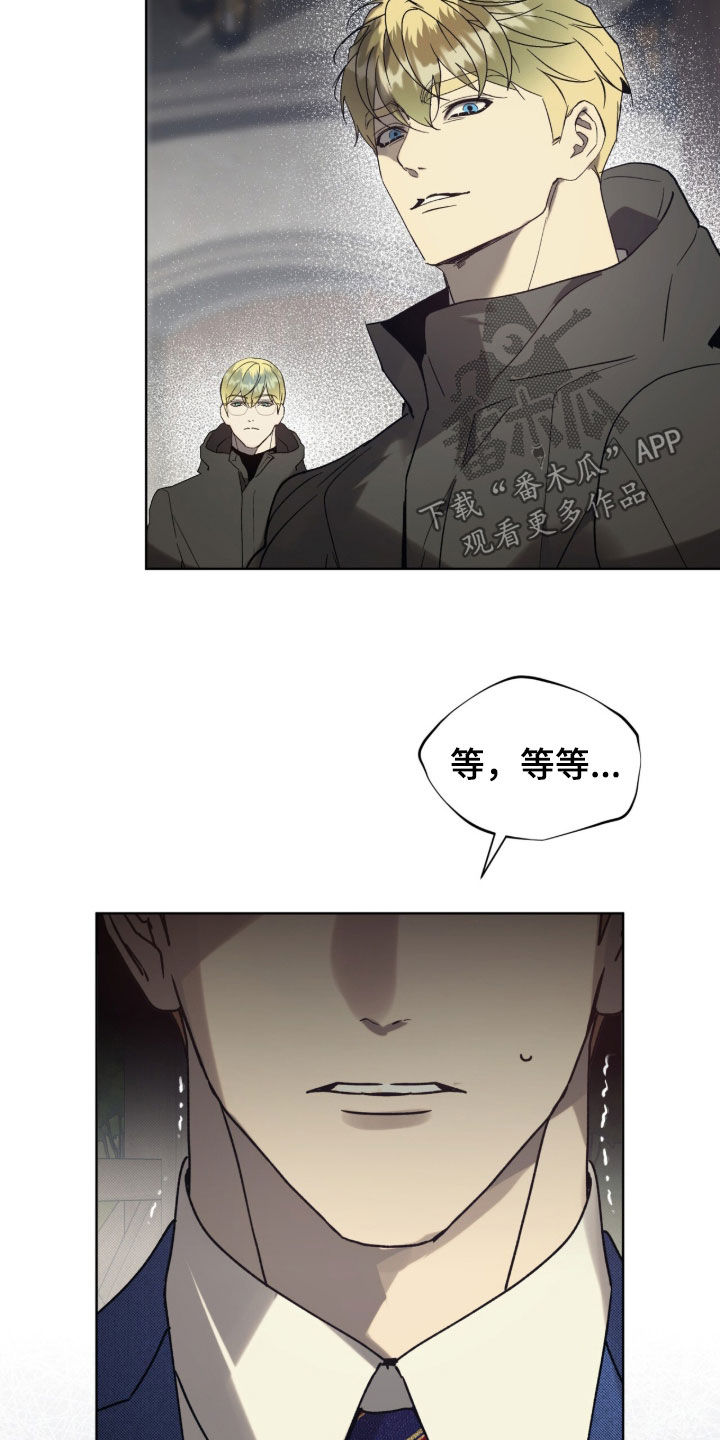 流放校园漫画原著小说在线阅读漫画,第62章：【第二季】求你们4图